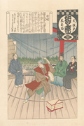 Jobiraki from the series Annual Events of the Edo Theater